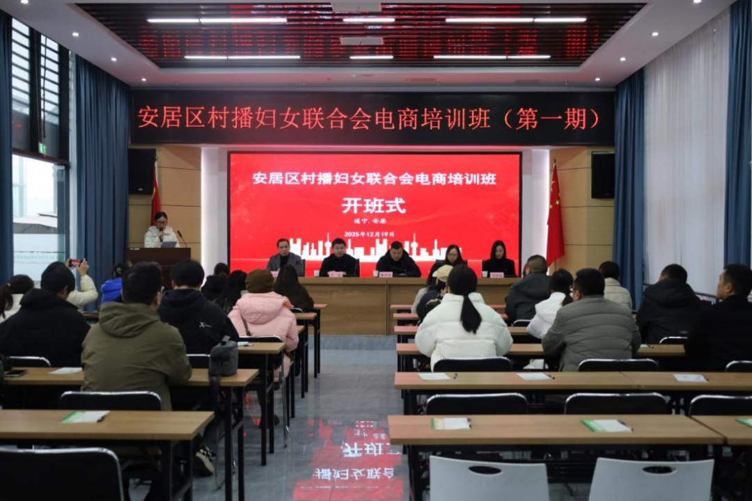 微信图片_2025-12-23_171945_085